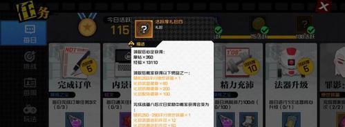 以一人之下手游搬砖最佳职业是哪个？（探究以一人之下手游搬砖职业的优劣及最佳选择）
