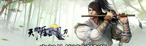 《天涯明月刀》游戏唐门如何打败太白（探究太白的攻击特点、分析唐门应对策略）