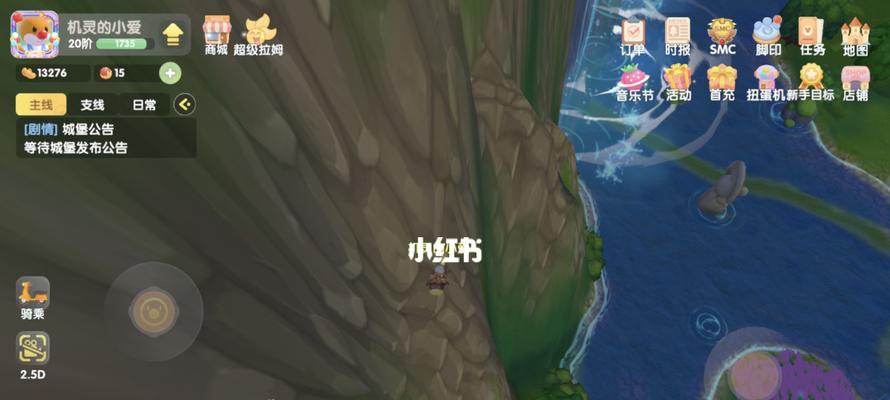 《摩尔庄园》游戏星星币获得攻略（游戏中如何快速获得星星币？）