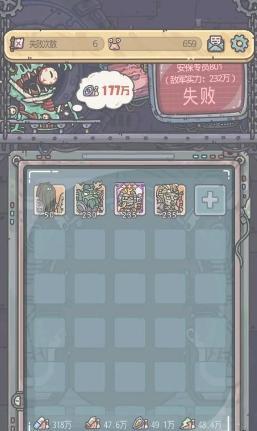 《最强蜗牛》游戏推进器获取指南（快速获取游戏推进器，畅玩《最强蜗牛》游戏）