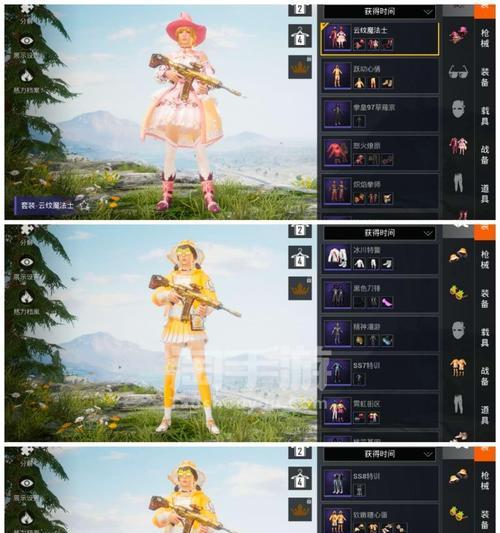 《和平精英》游戏悦享精英头像框获取攻略（轻松获取悦享精英头像框，让你在《和平精英》游戏中独树一帜）
