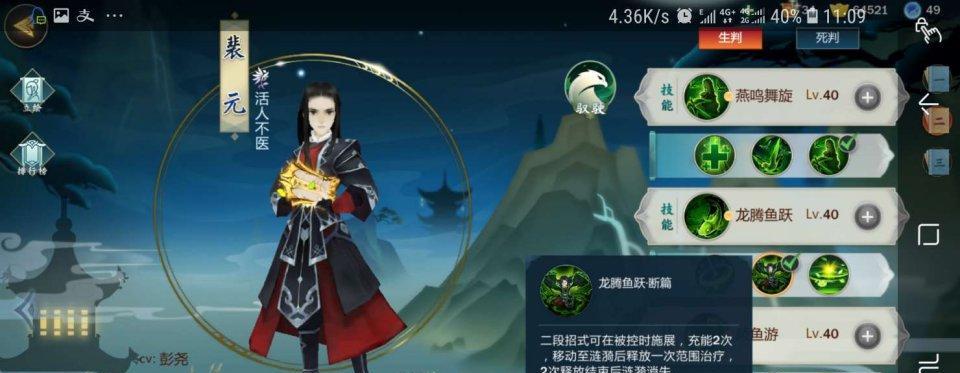 《剑网3指尖江湖》门派跟宠任务攻略：不同门派的宠物任务详解