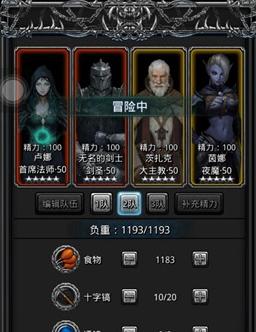 荒野地图全解，教你如何搭配阵容通关（荒野地图全解，教你如何搭配阵容通关）