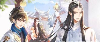 《掌门太忙》第五章攻略（轻松完成任务，打造超强门派！）