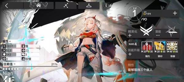 《方舟指令》中海拉的天赋技能属性一览（探究海拉的能力与特点，助你在游戏中更好地使用她）