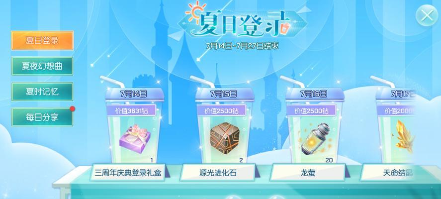 如何找回龙族幻想游戏中的存储经验？——解锁游戏成长之路的终极秘籍！