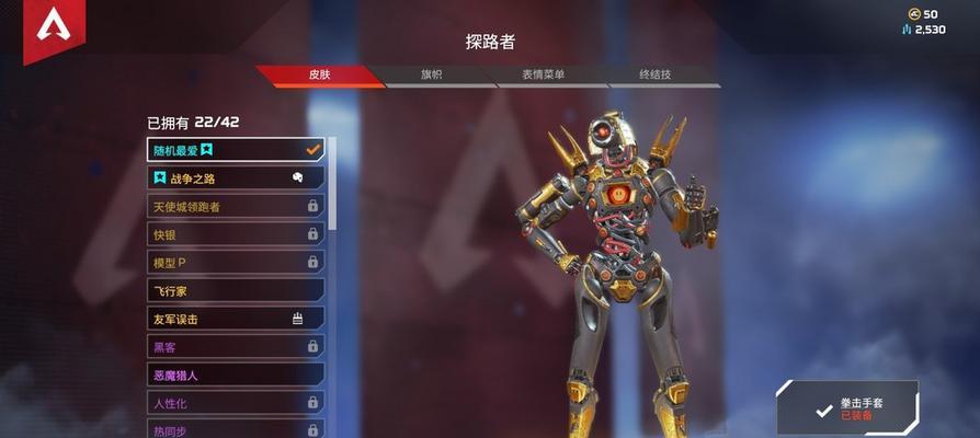 《探究希尔强度，揭秘APEX英雄战术奥妙》（挖掘希尔强度的本质意义，打造绝对必杀的战术大师）