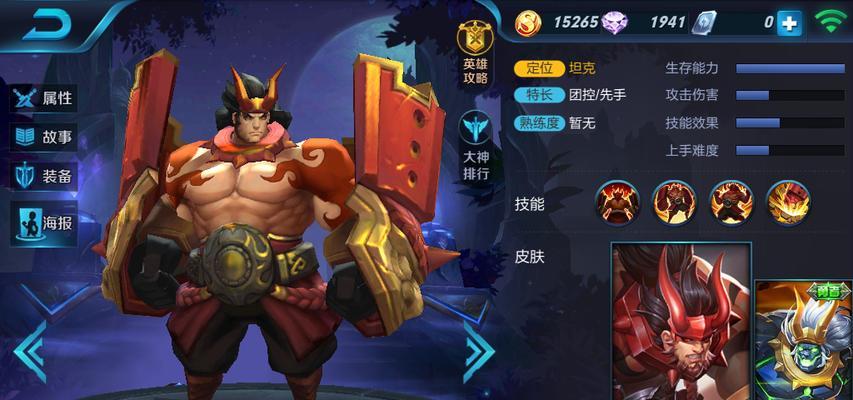 《王者荣耀》2023年新版本必须掌握的廉颇攻略（打通一线，引领战局——廉颇1v5的最强操作指南）