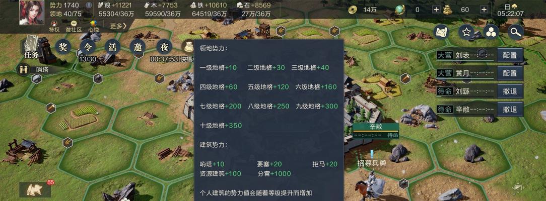 《鸿图之下》游戏张角技能效果解析（深入探讨张角技能对游戏的影响）