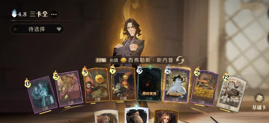 魔法觉醒火灰蛇驻场卡详解（掌握火灰蛇的魔法力量，让你无敌于战场）