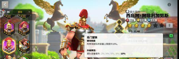 万国觉醒技能重置方法详解（游戏技巧）