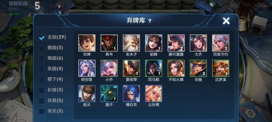 《王者荣耀》模拟战升级攻略（全面介绍模拟战升级方法，提高战斗技巧与实力）