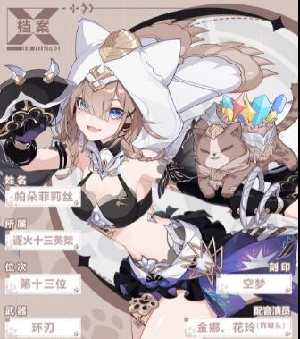 《崩坏3仲夏夜的幻梦》攻略（解密游戏关卡，轻松通关）
