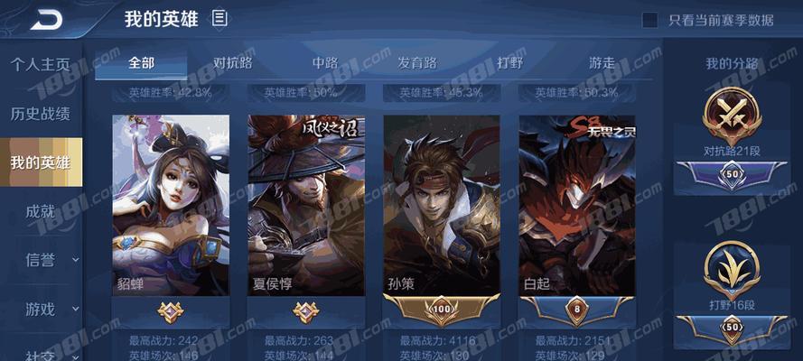 《王者荣耀》攻略（解密雅典娜原初追逐者的秘密，让你轻松获得这个神秘皮肤）
