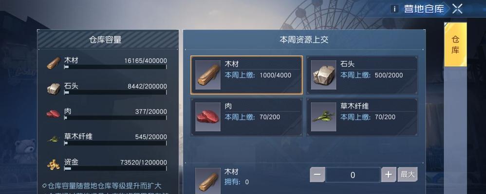 《黎明觉醒》游戏树叶获得攻略（探寻获得树叶的秘诀，让你在游戏中如虎添翼）