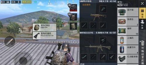 绝地求生刺激战场倍镜技巧攻略（高倍镜使用技巧，轻松击败敌人）