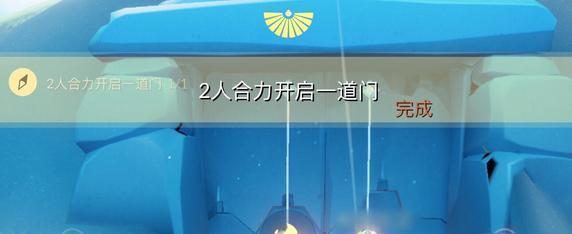 《光遇》游戏5.17每日任务攻略（如何快速完成每日任务，获得丰厚奖励？）