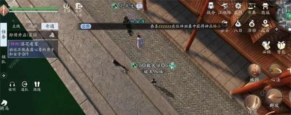 《天涯明月刀手游》游戏夜语迟奇遇任务攻略（完美完成夜语迟奇遇任务的小技巧）