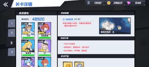 《苍蓝誓约》游戏用油技巧攻略（如何更有效地利用游戏用油）