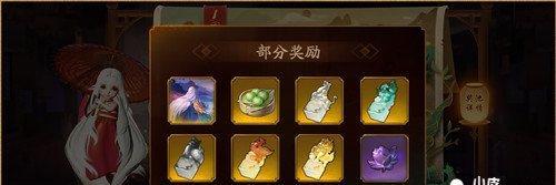 《神都夜行录》拓印效果共享攻略（探索神秘的共享世界，让拓印效果更加精彩）