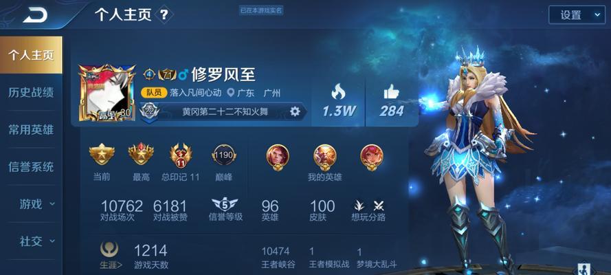 《校花的贴身高手》CP组队玩法详解（以都市异能炼仙为主题，游戏中感受浪漫之情）