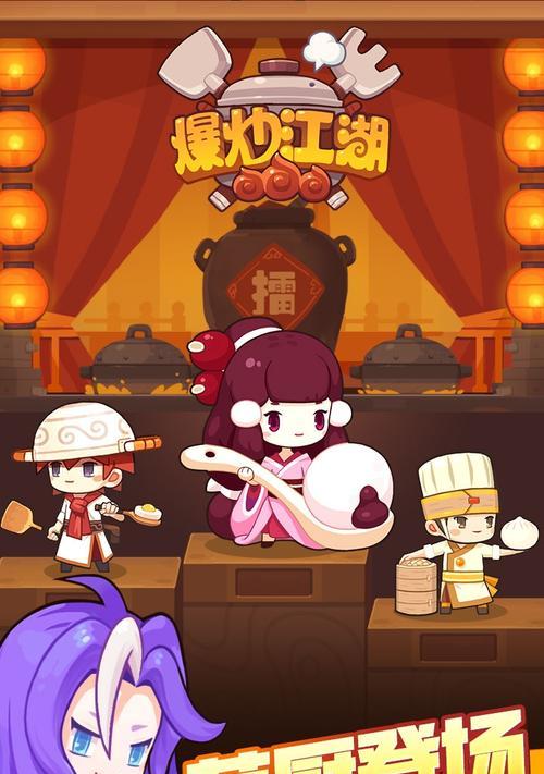 《江南百景图》游戏招揽客人未果怎么办？（如何提高游戏招揽客人的效果？）