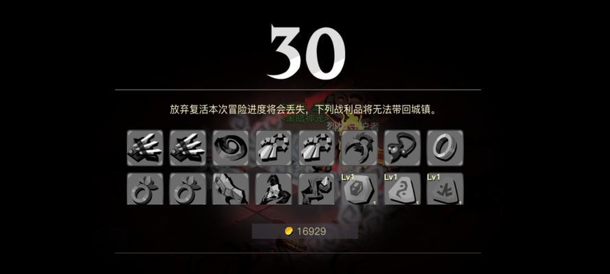 贪婪洞窟攻略经验流（解析贪婪洞窟经验流玩法，让你轻松通关）