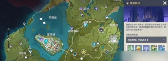探寻比山雷神瞳的秘密，轻松完成任务（探寻比山雷神瞳的秘密，轻松完成任务）