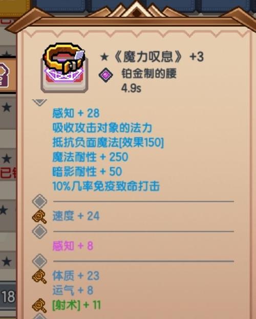 《猎人》游戏怪盗攻略（招式解析、剧情分析、怪兽介绍）