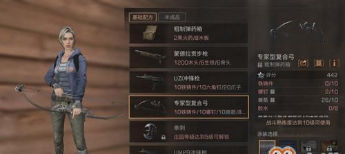 《明日之后》游戏中哈士奇技能详解（掌握哈士奇技能，成为游戏中的高手）