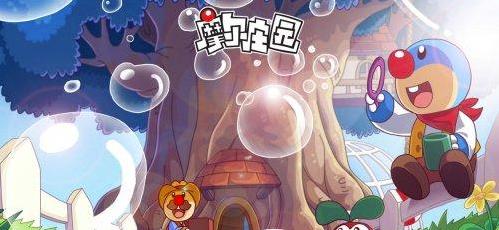 《摩尔庄园手游》斑点鲨留声机详解（探索斑点鲨留声机的魅力和玩法，让你玩转摩尔庄园）
