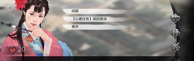 《侠客七彩骆驼》全攻略（获得七彩骆驼的方法和技巧）