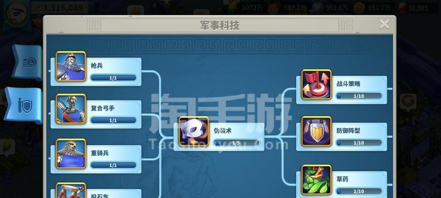 《万国觉醒》各科技战力加成详解（打造无敌王国的科技路径）