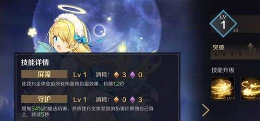 《复苏魔女梅莫菲斯攻略》（以游戏为主，带你轻松升级打败BOSS！）