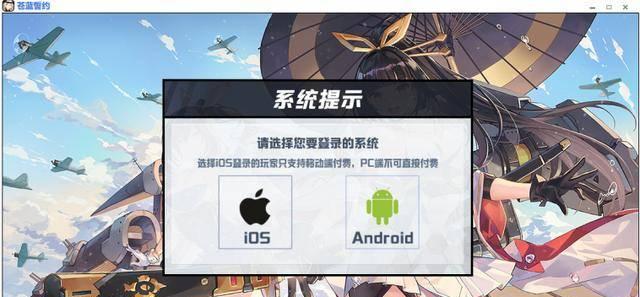 《苍蓝誓约》中最厉害的船舰介绍（这些船舰让你的舰队无敌）