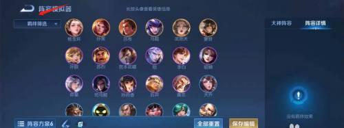 《王者荣耀》王者模拟战天赋失败的应对策略（如何避免王者模拟战天赋失败，提高胜率？）