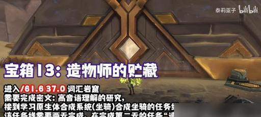 《龙族幻想》游戏爆破行动BUFF使用攻略（提高游戏胜率的必杀技）