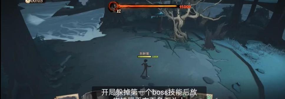 《哈利波特魔法觉醒蜘蛛6》全攻略（打法详解，提高游戏技巧）