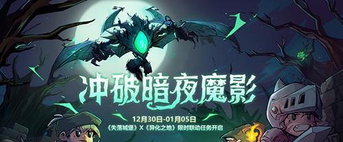 失落城堡冈布奥联动武器技能汇总（游戏必备！完整攻略指南让你轻松游戏）