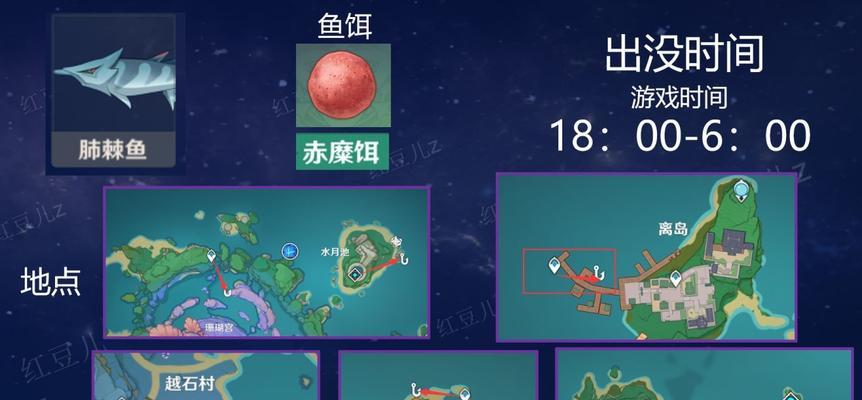 《探秘原神21钓鱼活动中的奇妙鱼类世界》（从钓到鱼的技巧到各种奇妙鱼类介绍，一次性get原神21钓鱼大全）