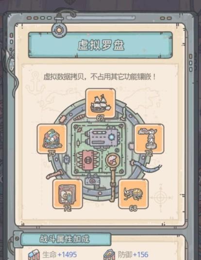《最强蜗牛》游戏功能全解锁攻略（打造最强蜗牛从这里开始！解锁全部功能让你无往不利！）