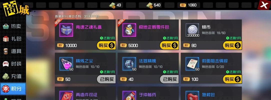 以一人之下手游搬砖最佳职业是哪个？——解析职业技能和赚钱路线
