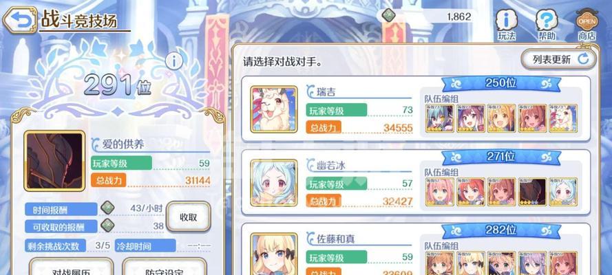 公主连结蝶妈rank装备攻略（打造最强蝶妈装备，独步天下）