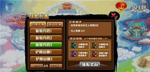 《如何击败造梦无双牛头马面》（打造顶级阵容，发挥各自优势，实现团队合作）