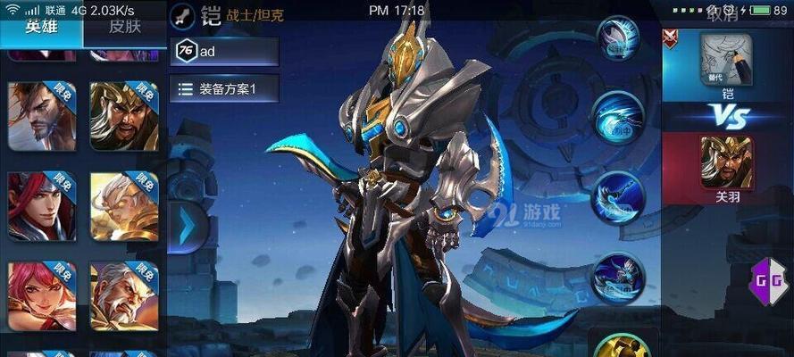 铠专精，装堕天魔铠攻略（王者荣耀铠专精装备详解，让你在战斗中不败！）