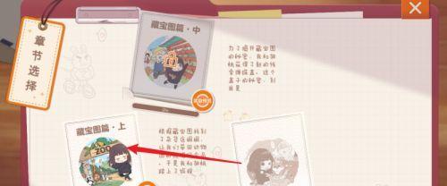 胡桃出行玩遍全球（以胡桃日记为引，带你游遍全世界）