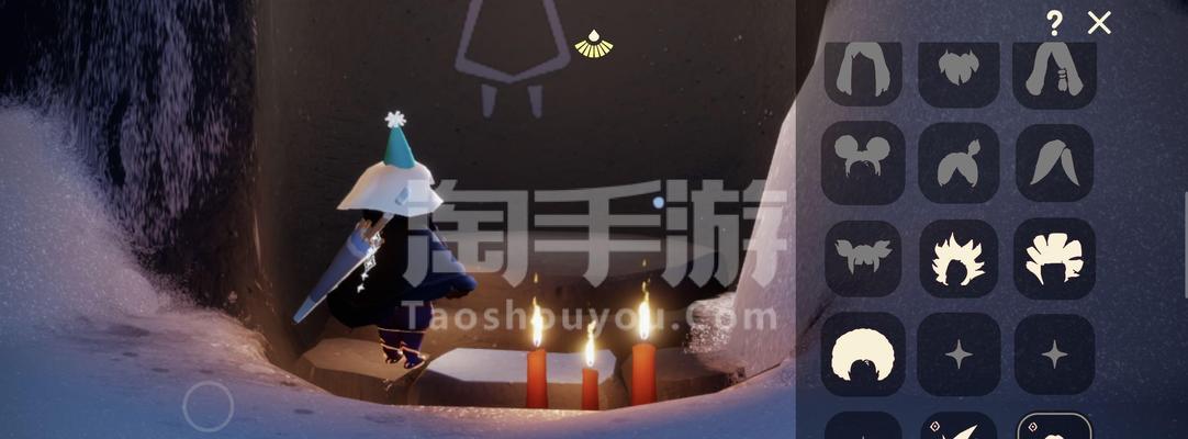 《光遇》小王子行星斗篷购买攻略（以游戏为主，带你一步步选购小王子行星斗篷）