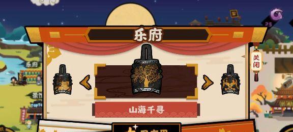 《无悔华夏》白起攻略（一步步教你如何让白起对你刮目相看）