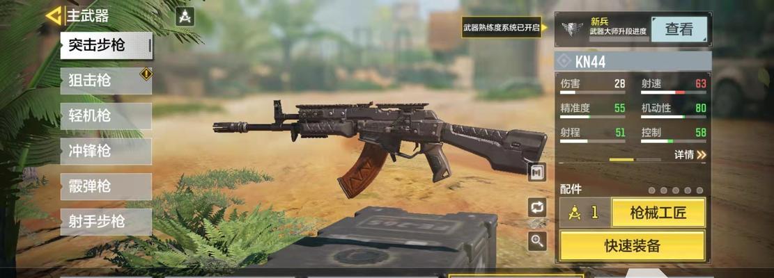 《使命召唤手游》M13具体上线时间公布！（精彩纷呈的游戏内容带来惊喜体验！）