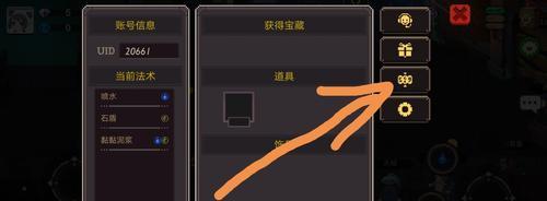 元素地牢首冲礼包未到账怎么办（解决方法和注意事项）
